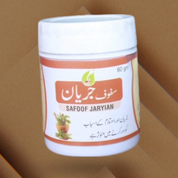 Mushtaq Safoof Jarian 60gm